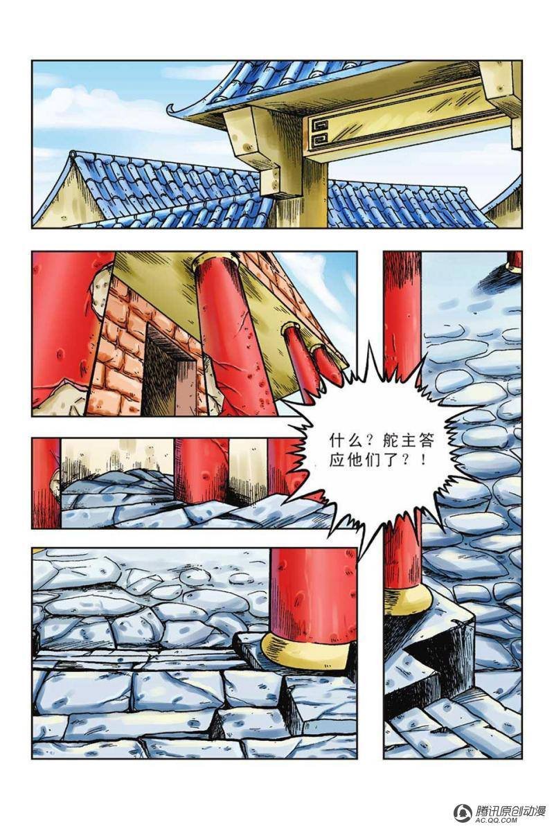 第39话