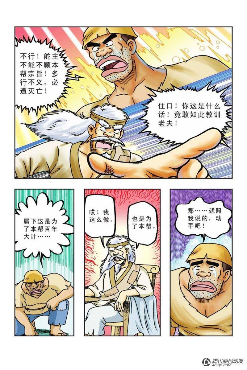 第39话