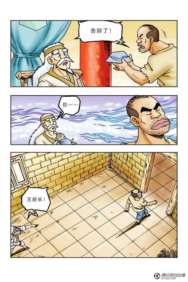 第39话