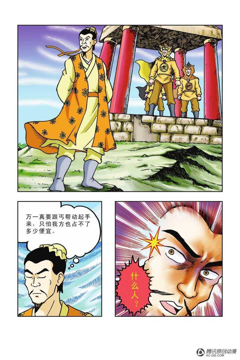 第39话