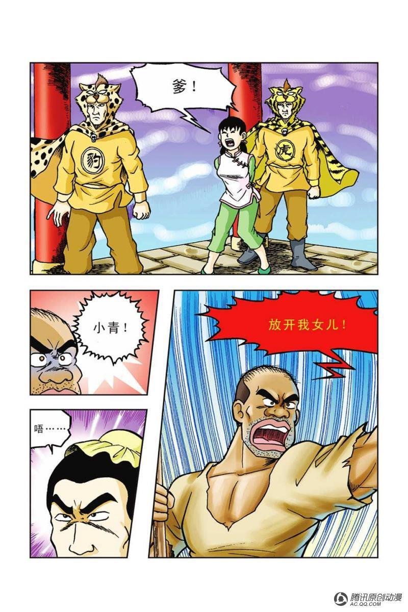 第39话