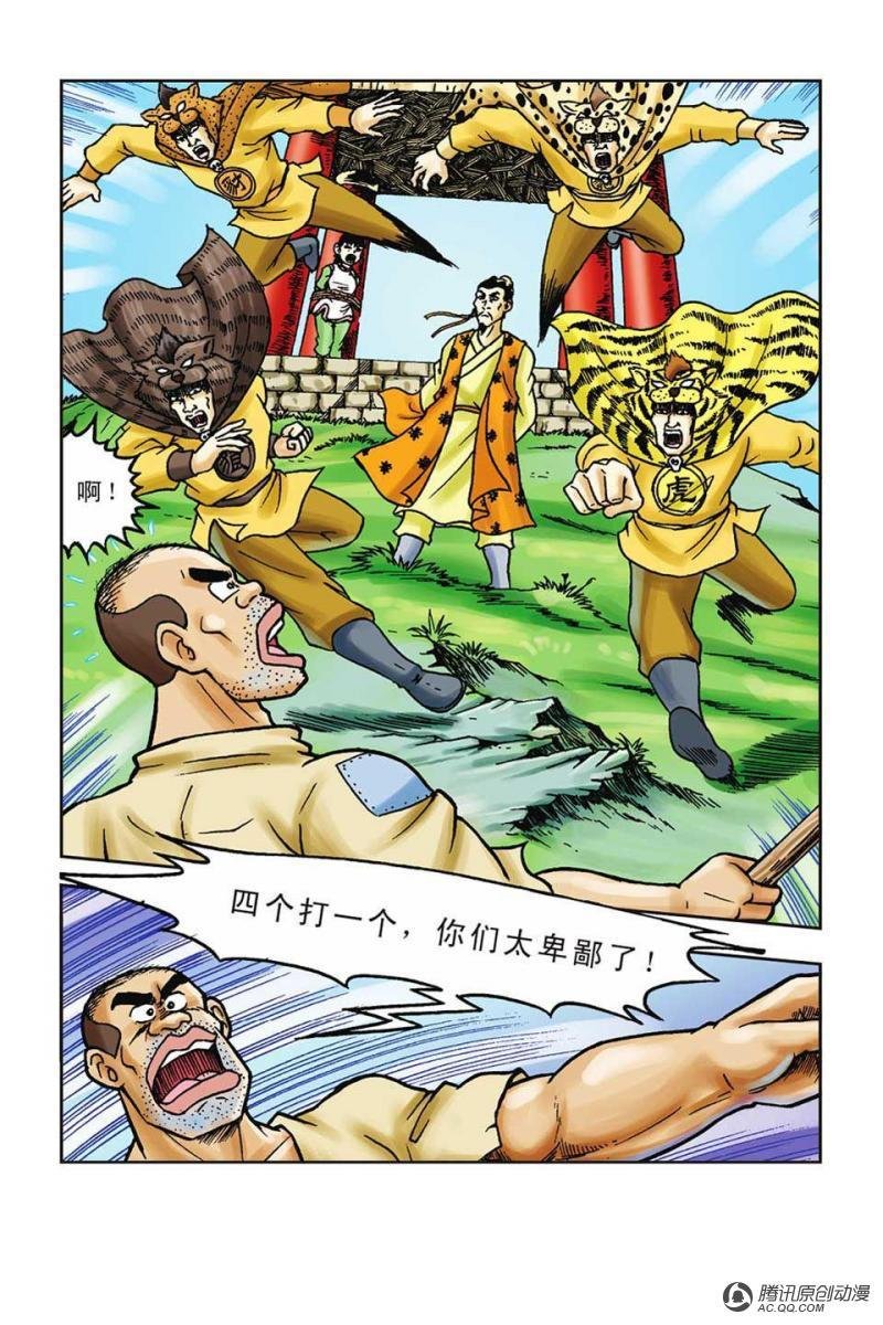 第39话