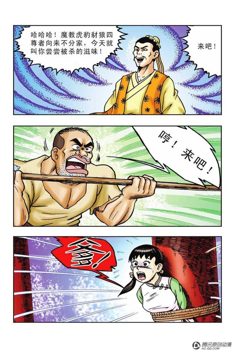 第39话