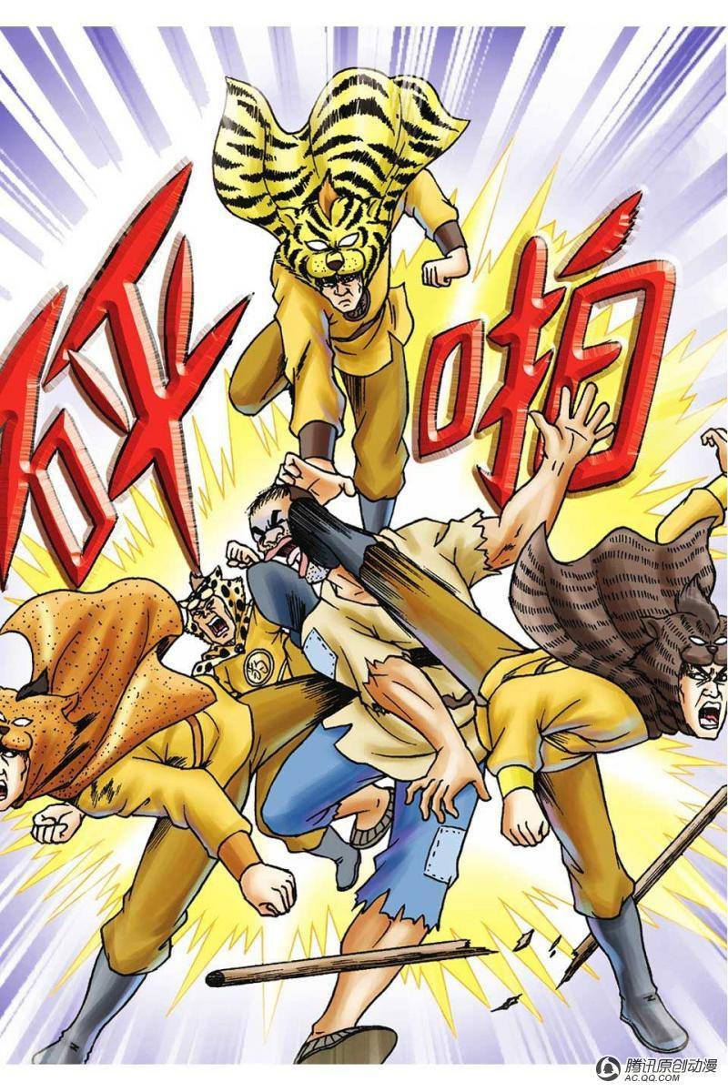 第39话