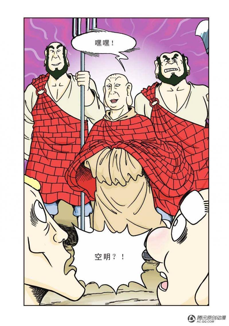 第4话