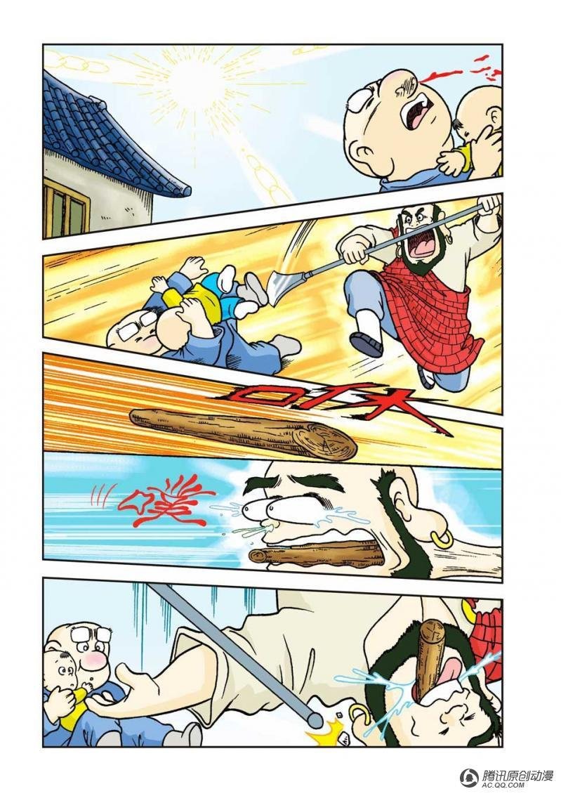 第4话