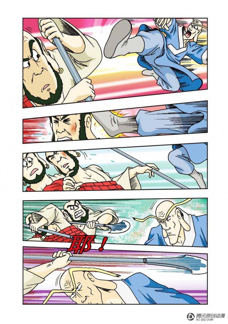 第4话