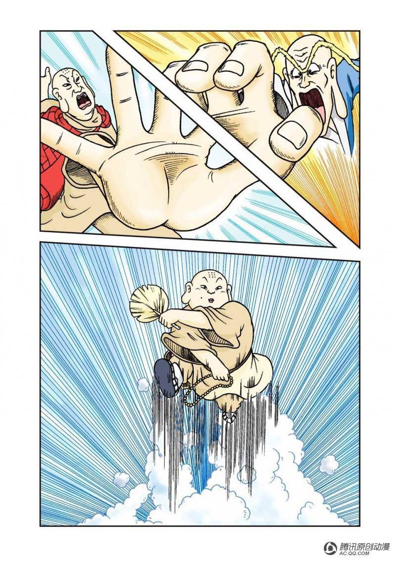 第4话