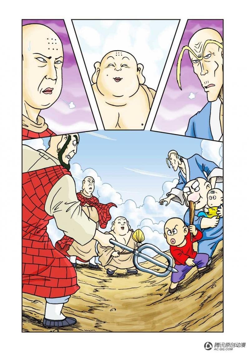 第4话