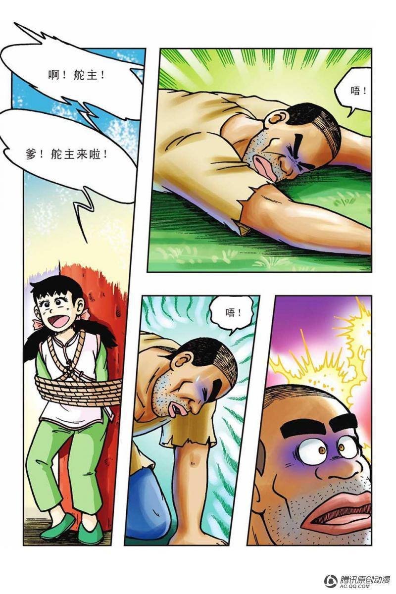 第40话