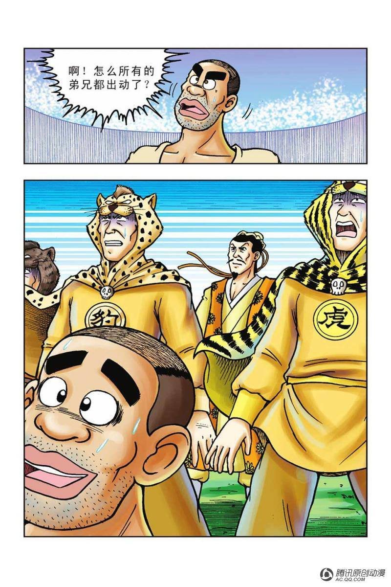 第40话
