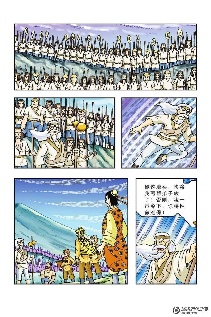 第40话