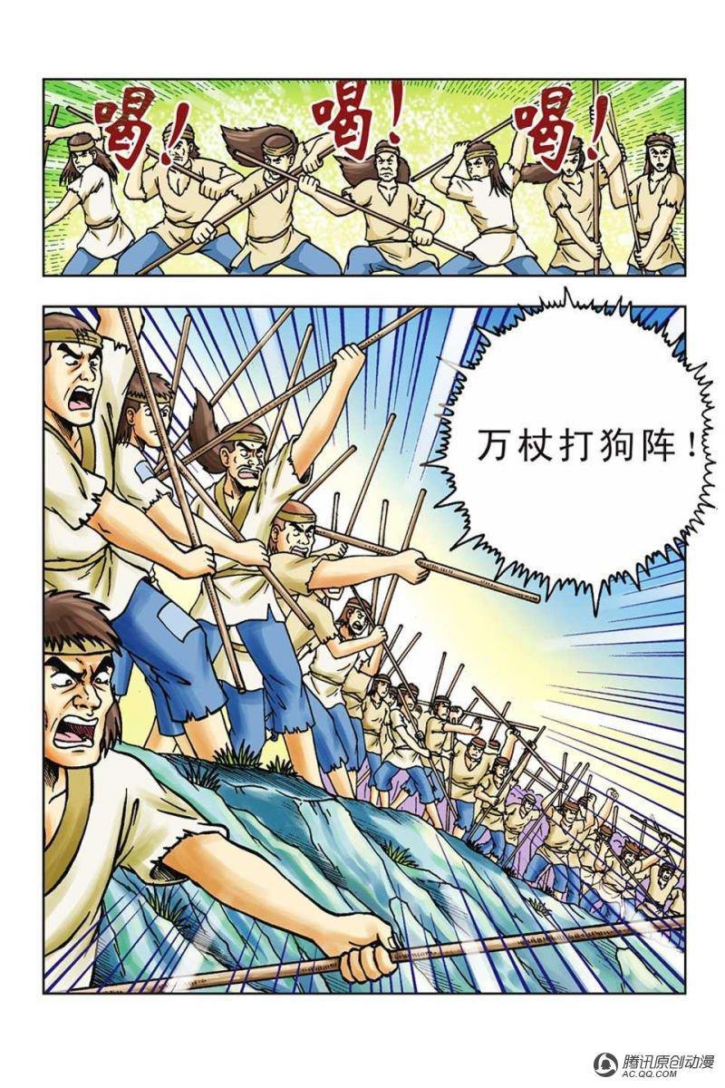 第40话