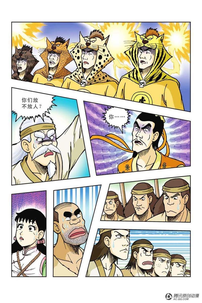 第40话