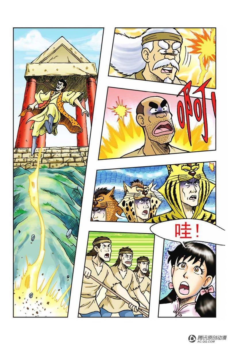 第40话