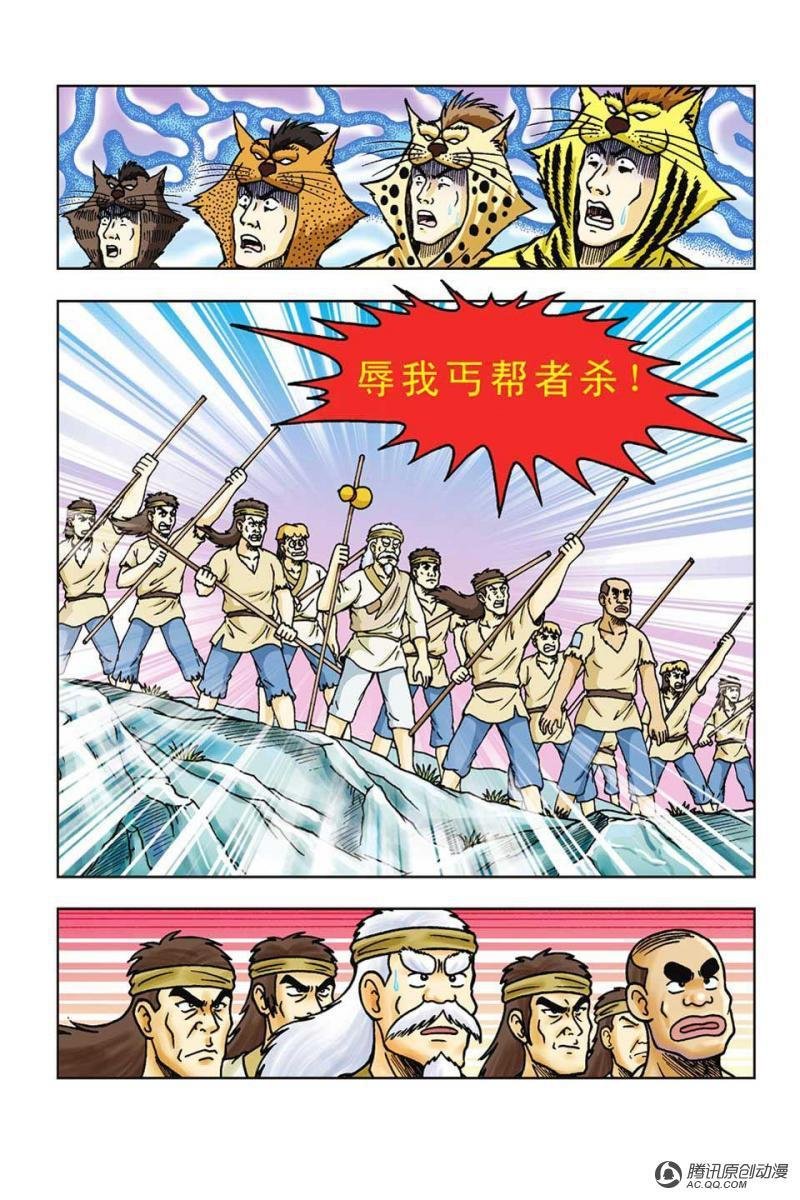 第40话