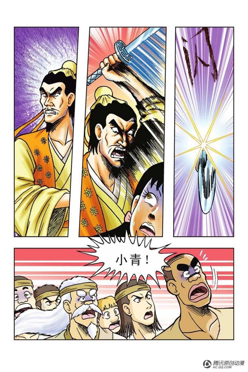 第40话