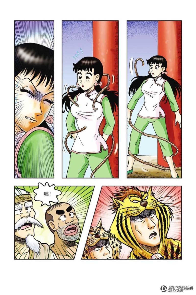 第40话