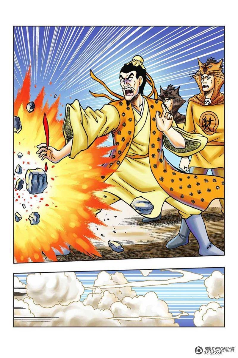 第40话
