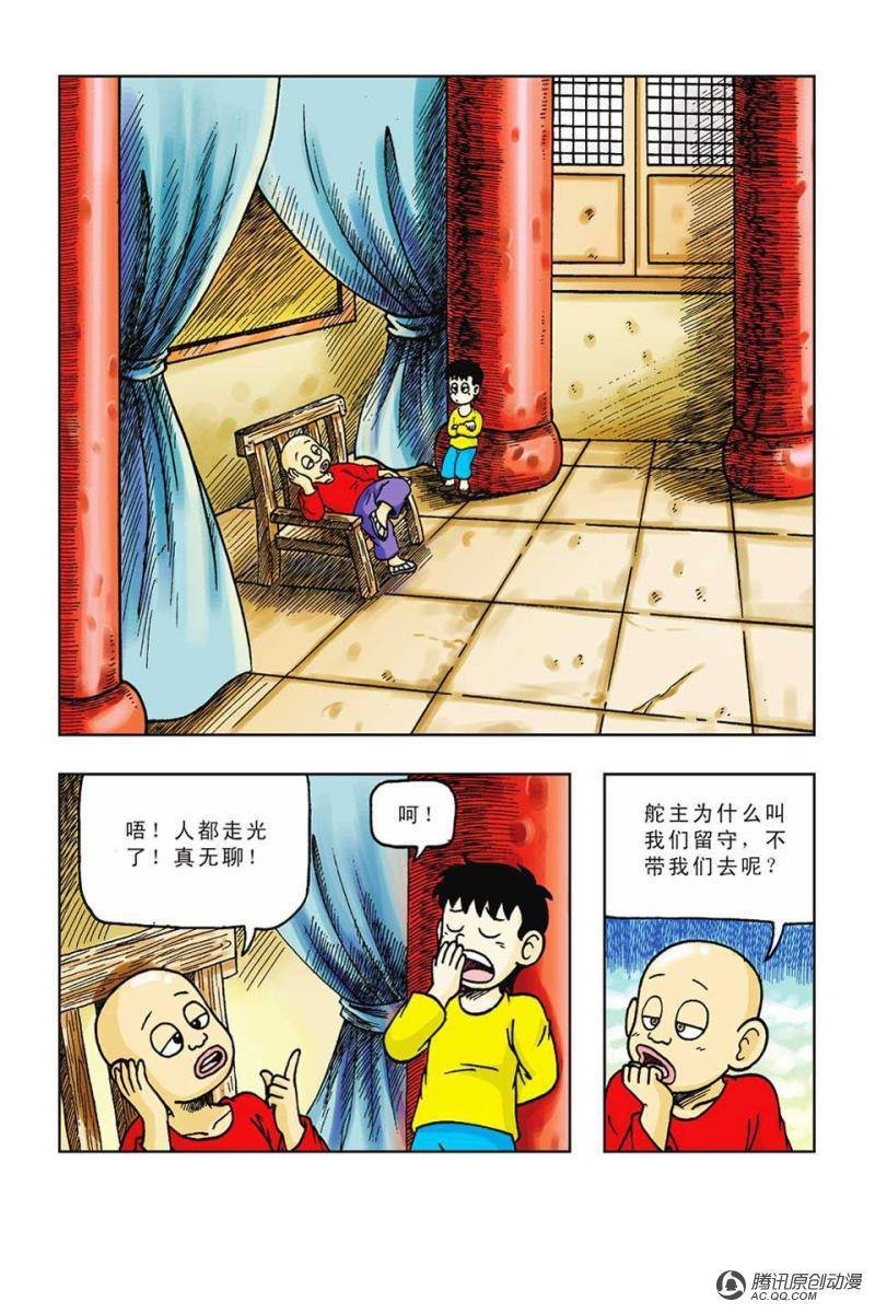 第40话