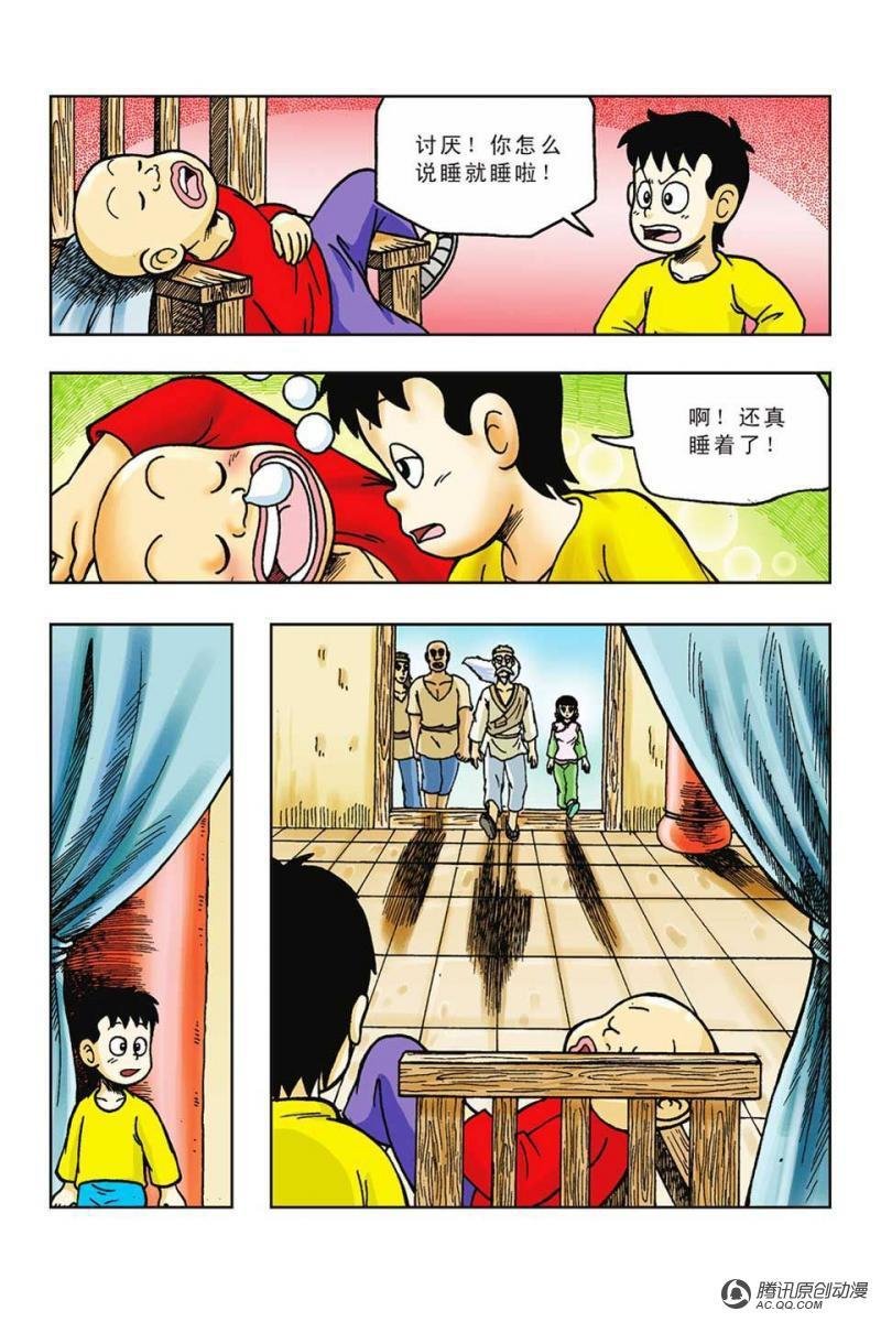 第40话