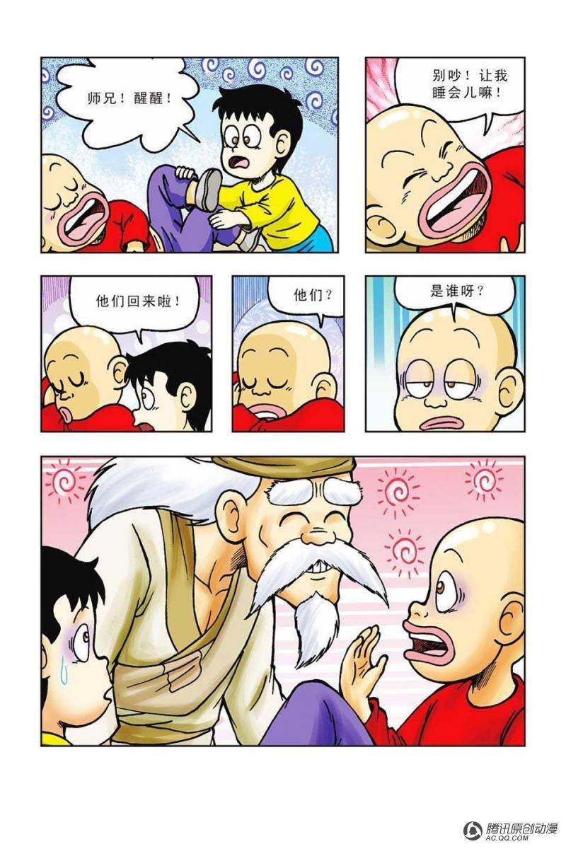 第40话