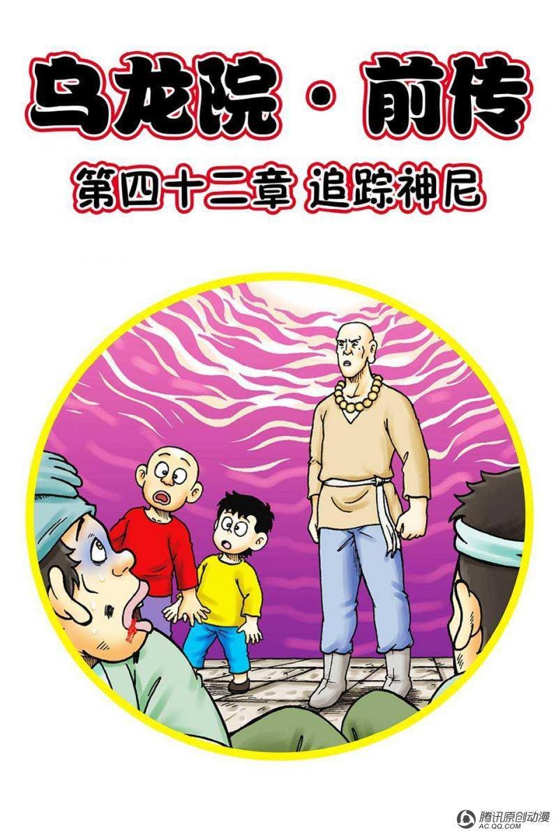 第41话