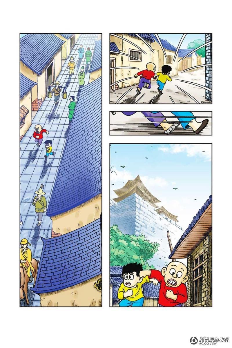 第41话