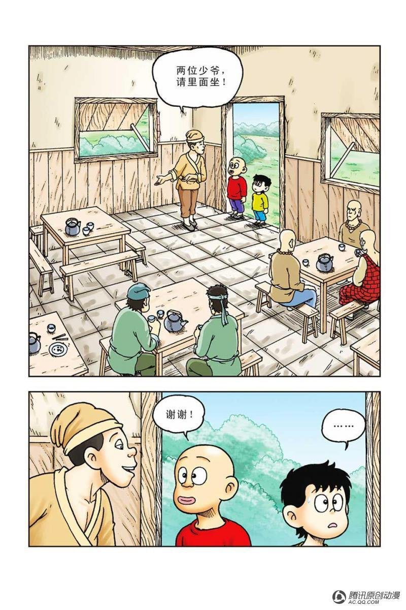 第41话