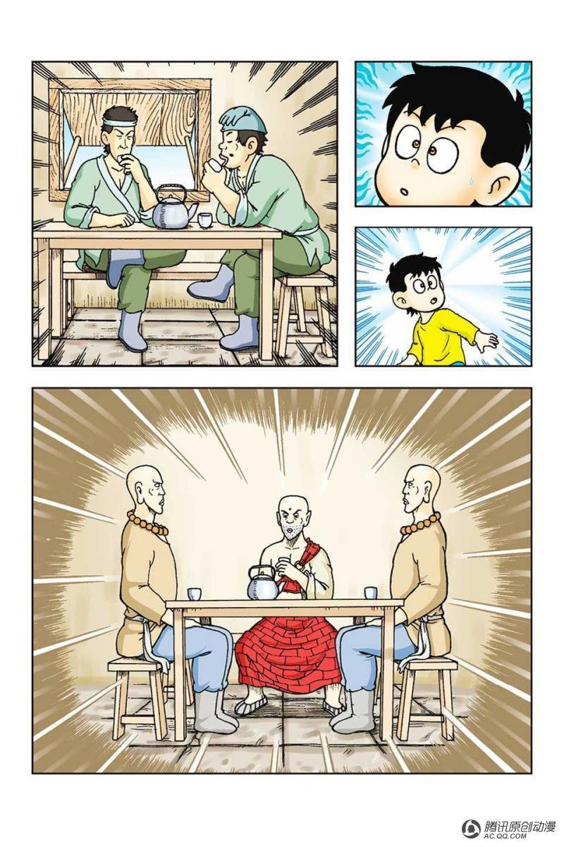 第41话