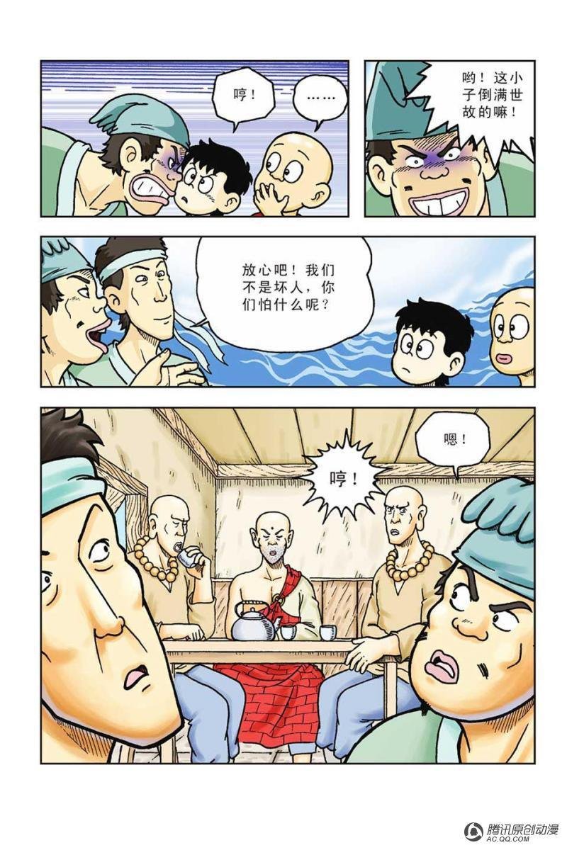 第41话
