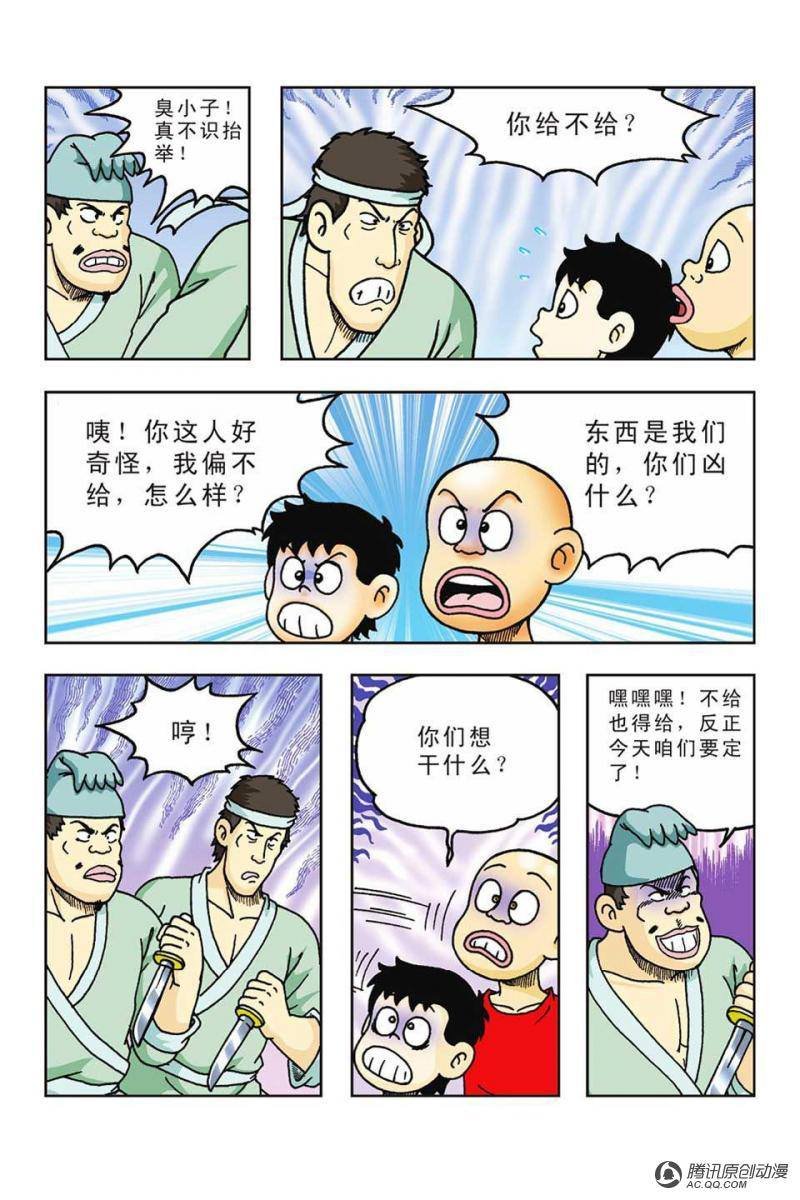第41话