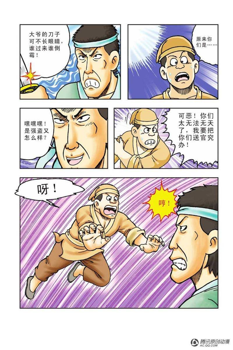 第41话