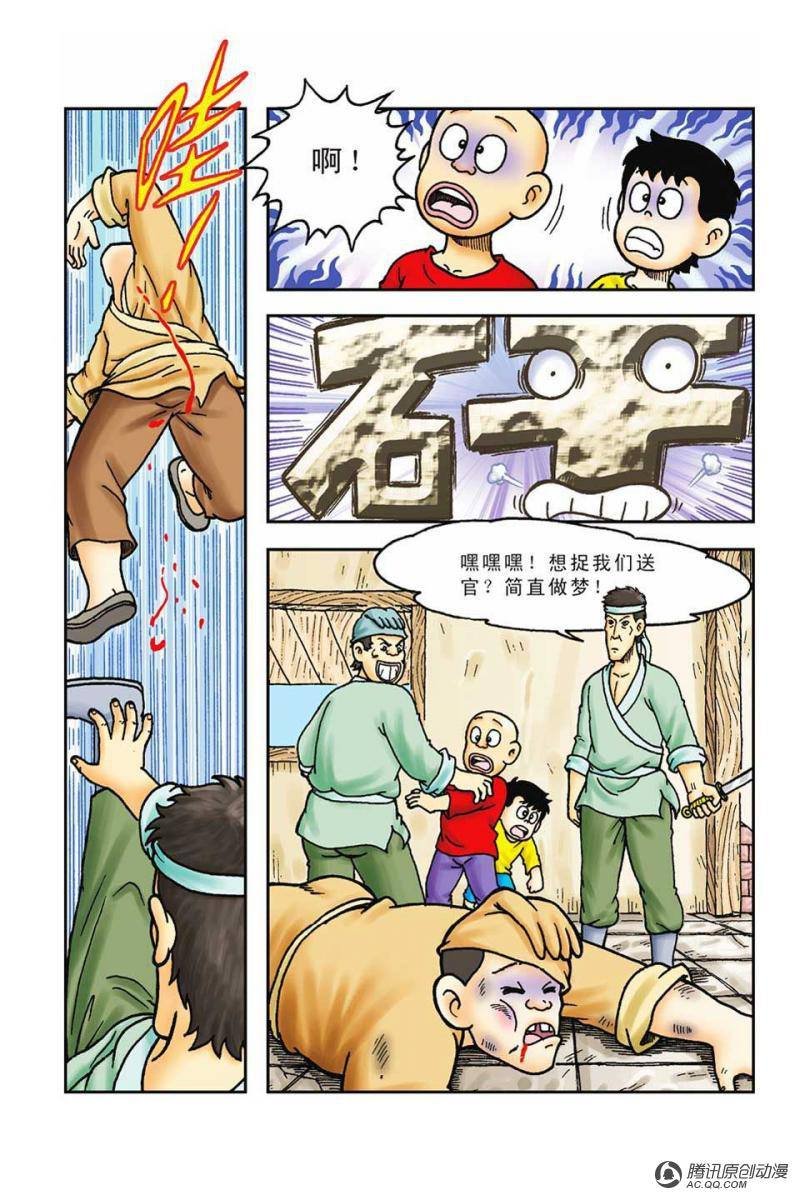 第41话