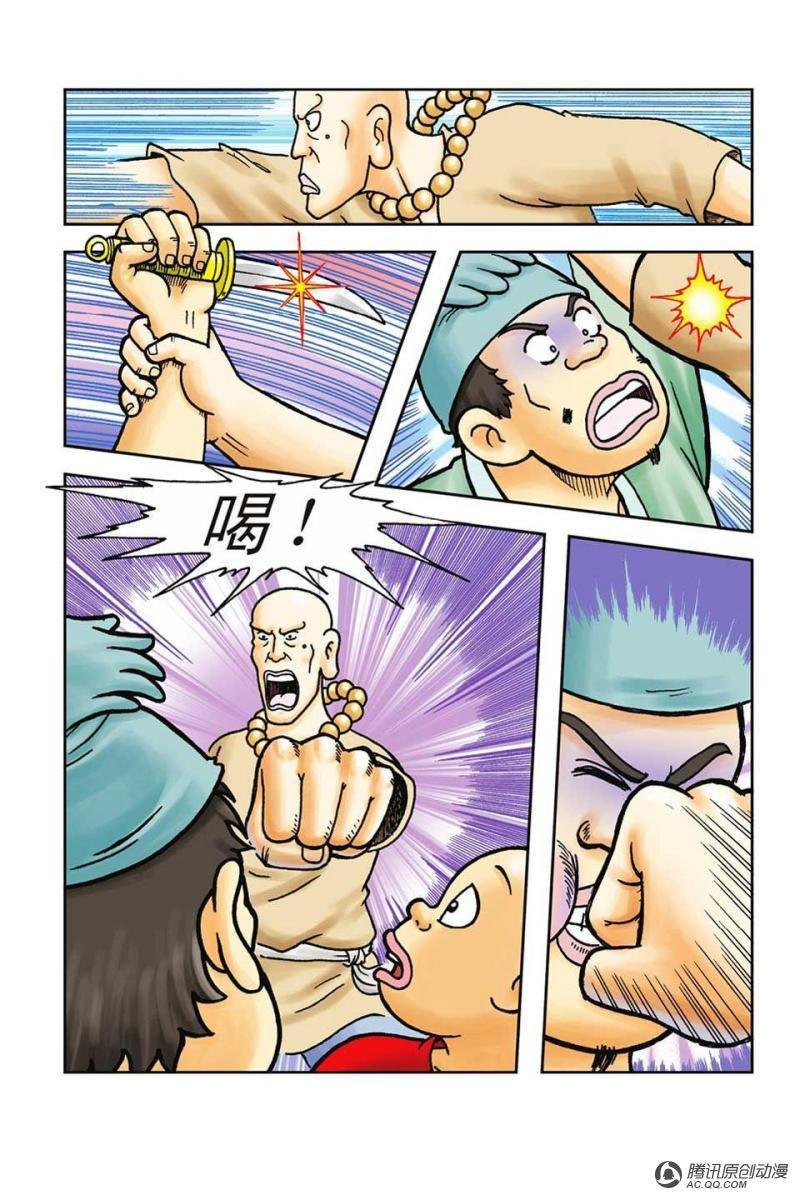 第41话