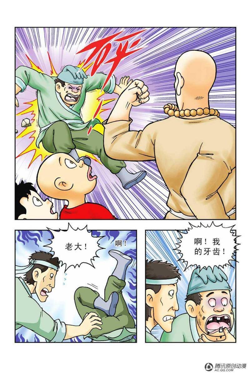 第41话