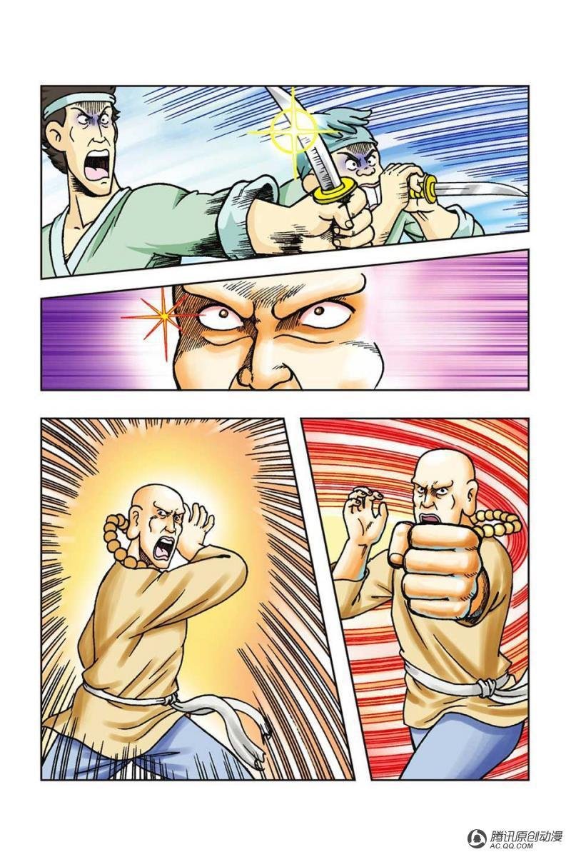 第41话