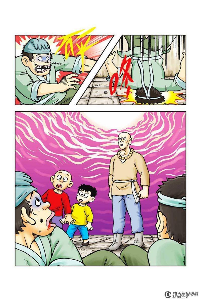 第41话
