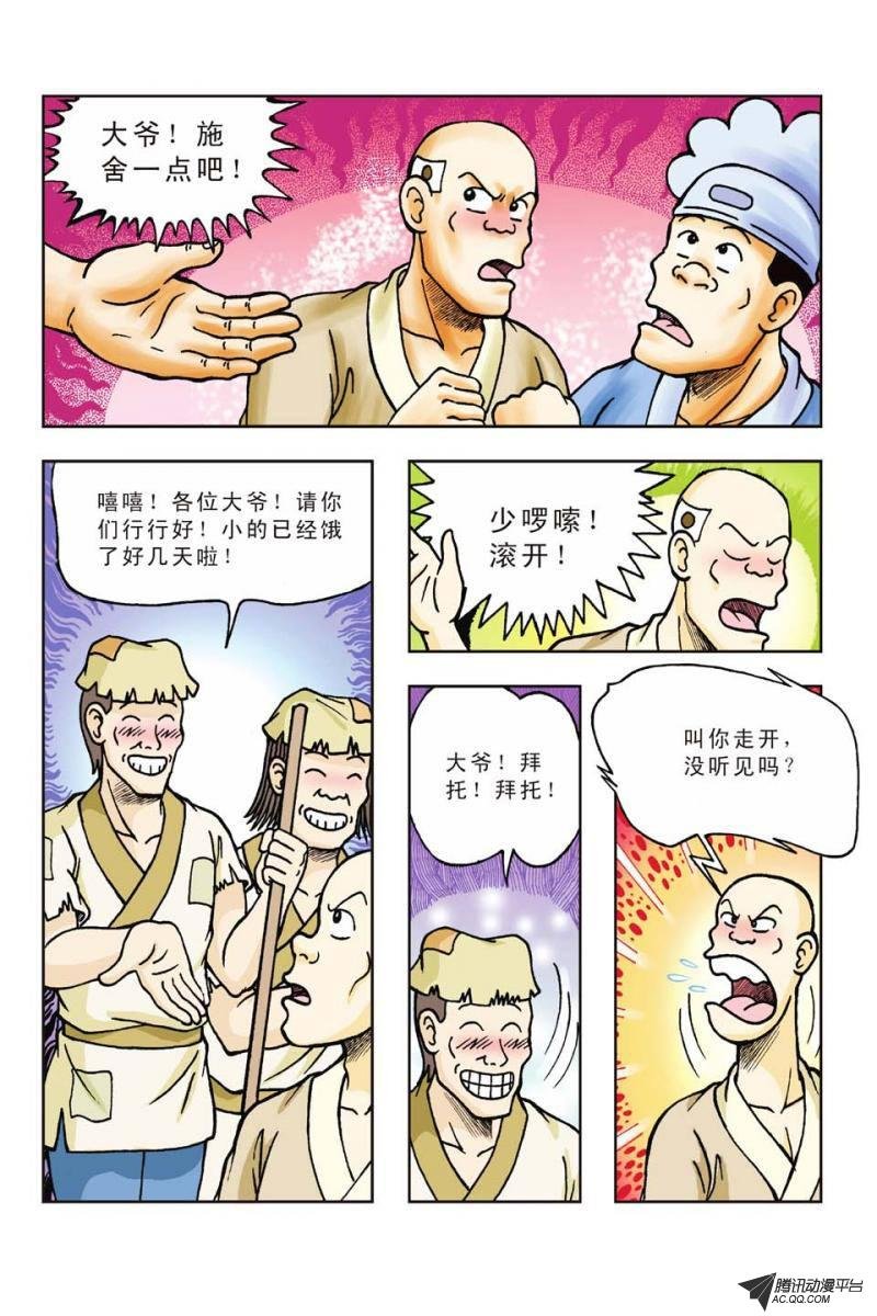 第42话