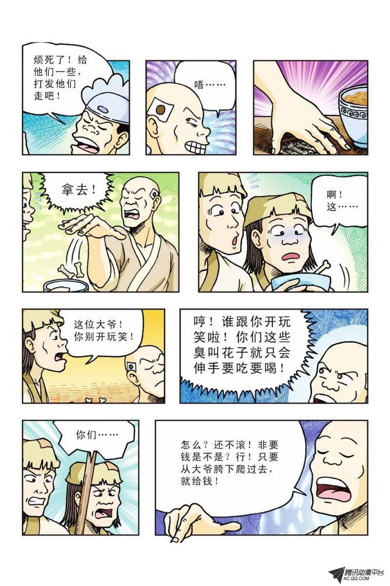 第42话
