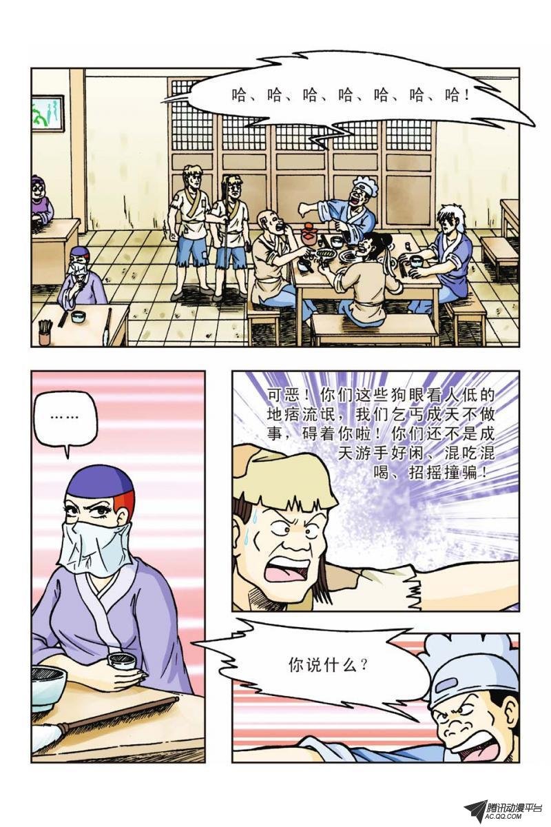 第42话