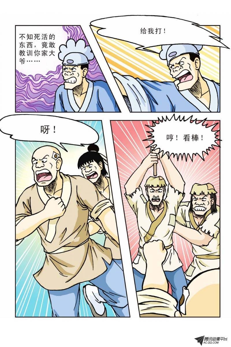第42话