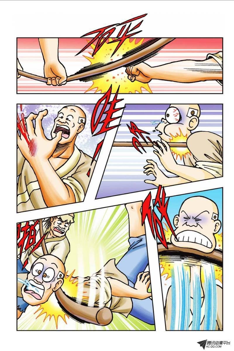 第42话