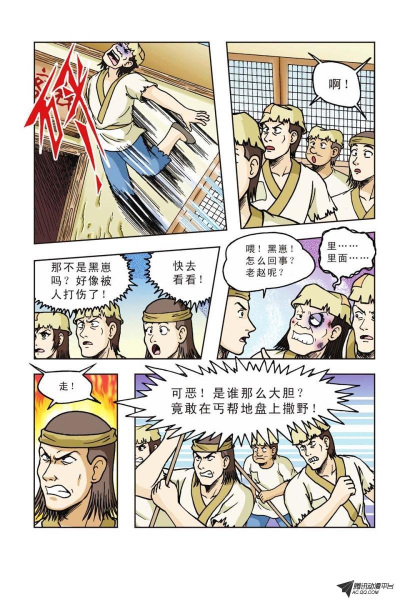第42话
