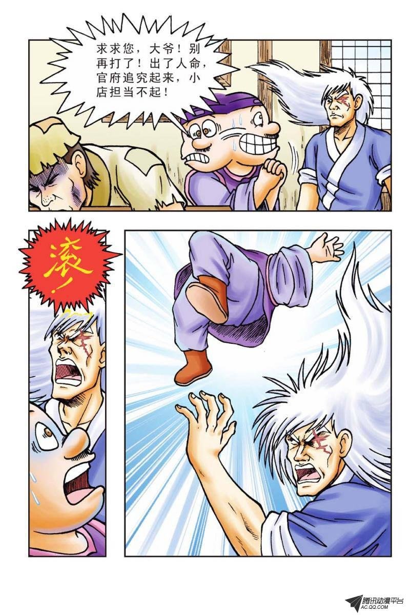 第42话