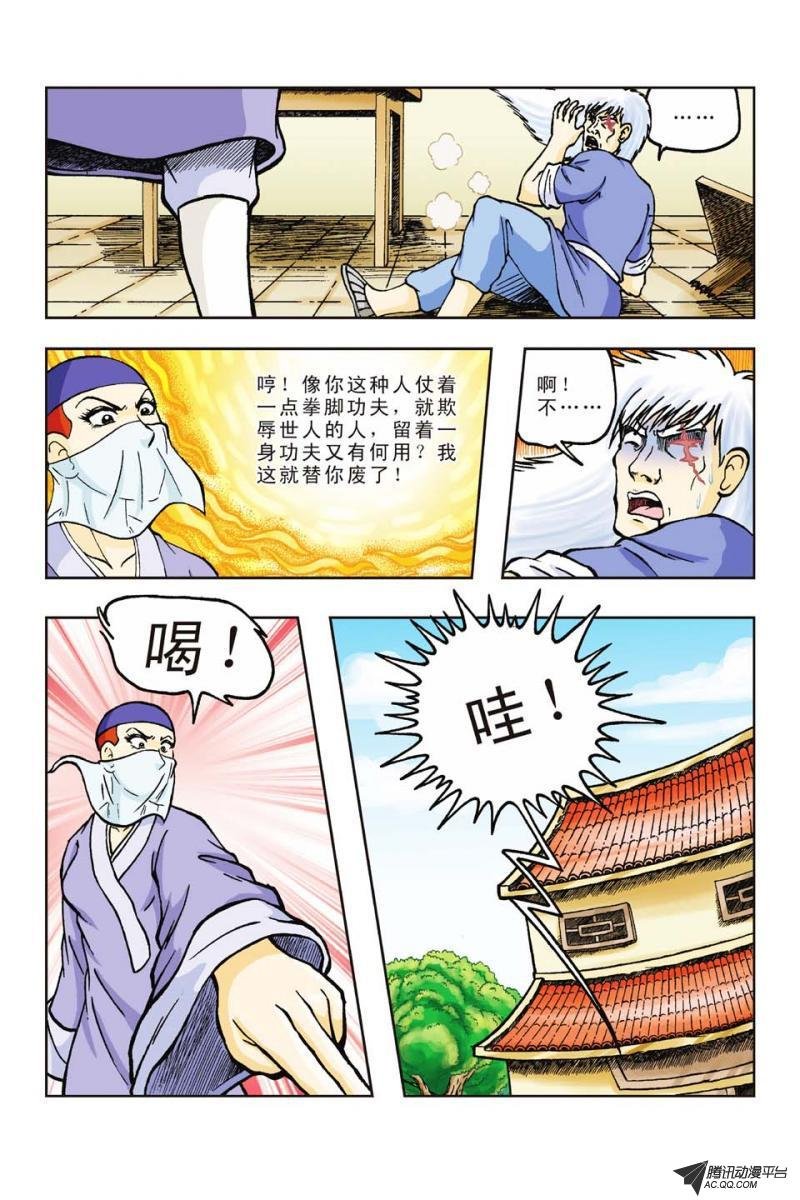 第42话