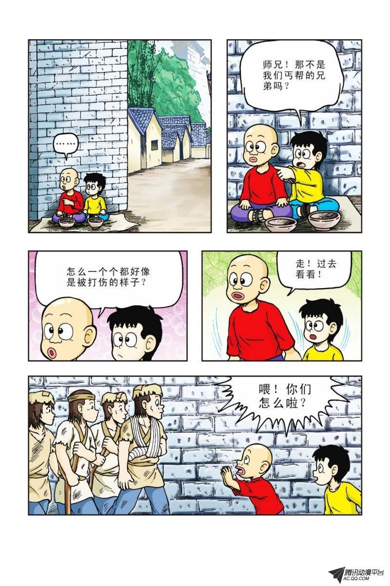 第42话