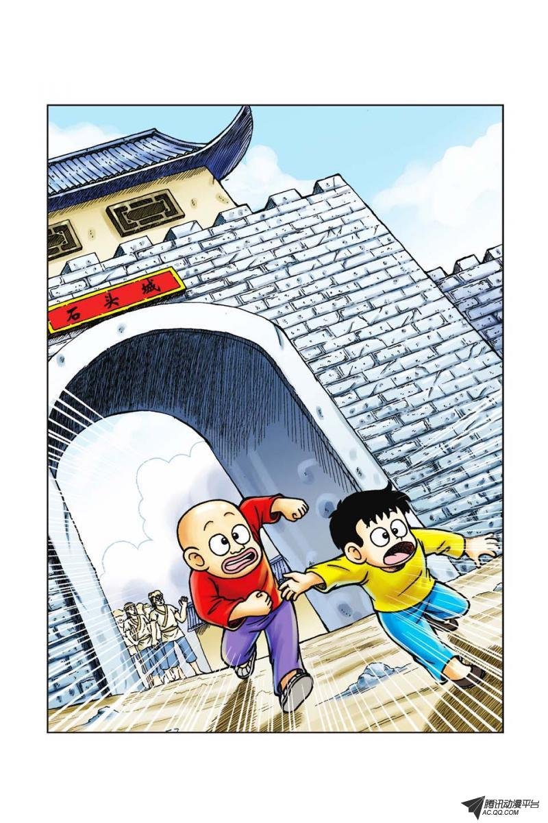 第42话