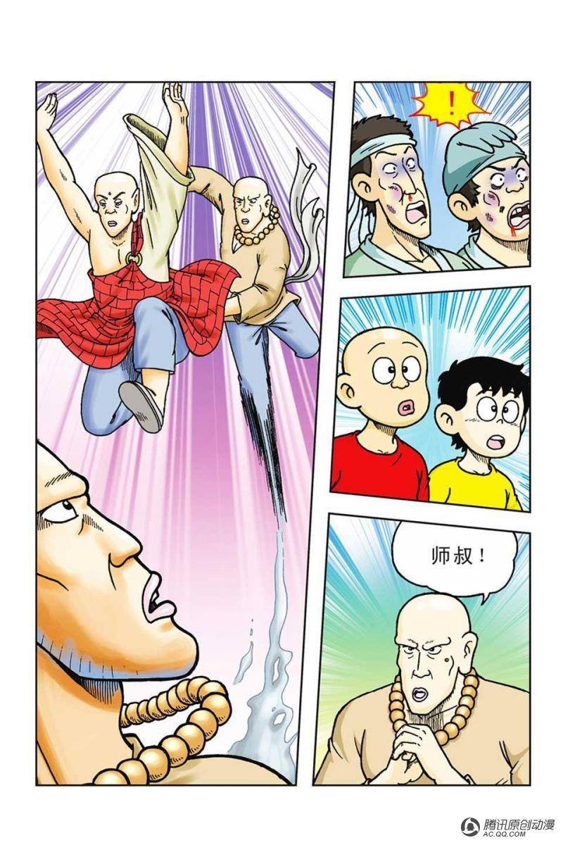 第43话