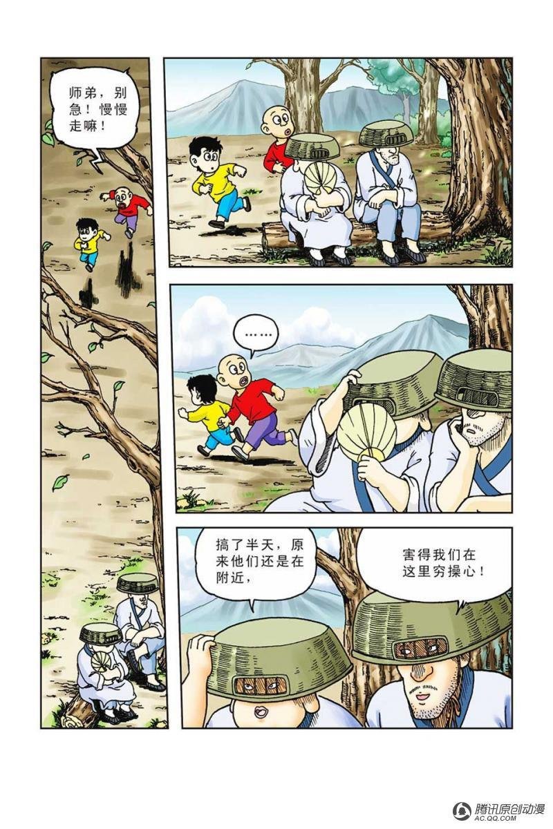 第43话